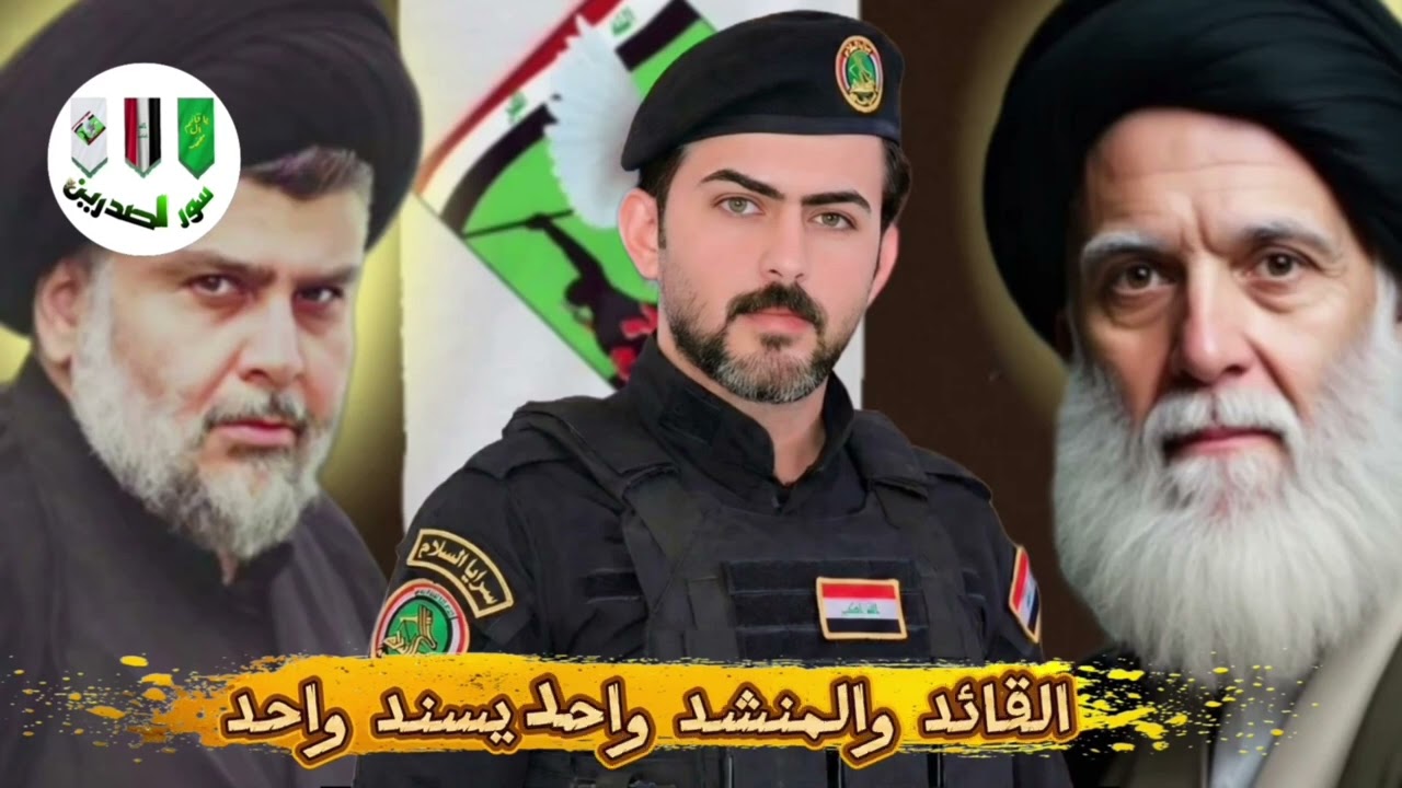 احنه اهل الفخر والزود صدرية حماسية / سور الصدرين كرار المسعودي جديد