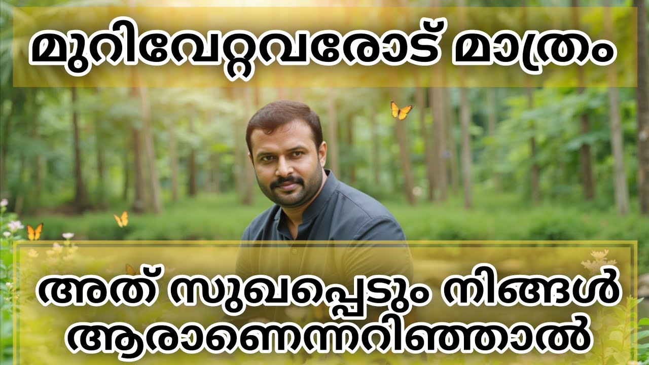 Healing Verses: Let Go of Pain & Heal Within | ഒരു ഹൃദയസ്പർശിയായ ശാന്തമായ യാത്ര with Kappen