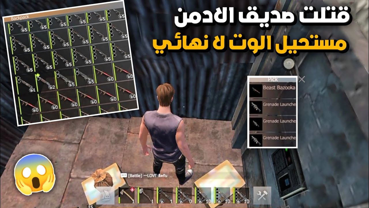 راست موبايل قتلت صديق ادمن السيرفر وجاب لي دبابة 😂 لايفوتكم 🔥 | Last Island Of Survival