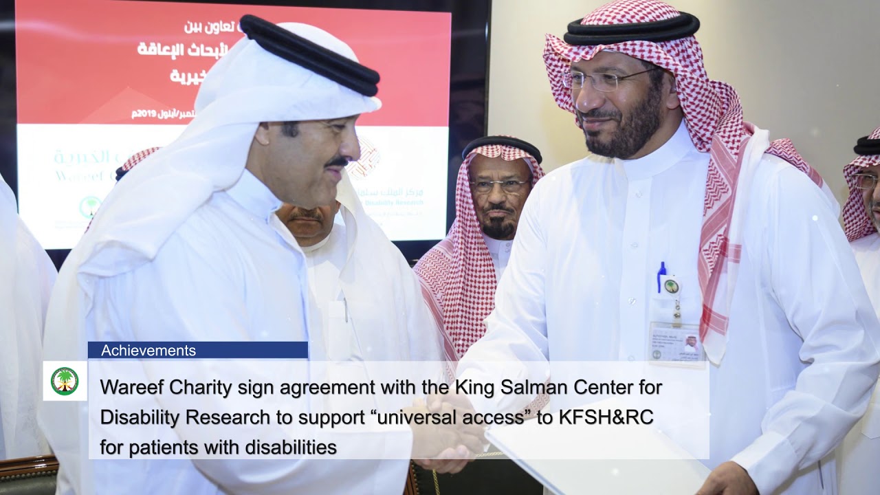KFSH&RC achievements