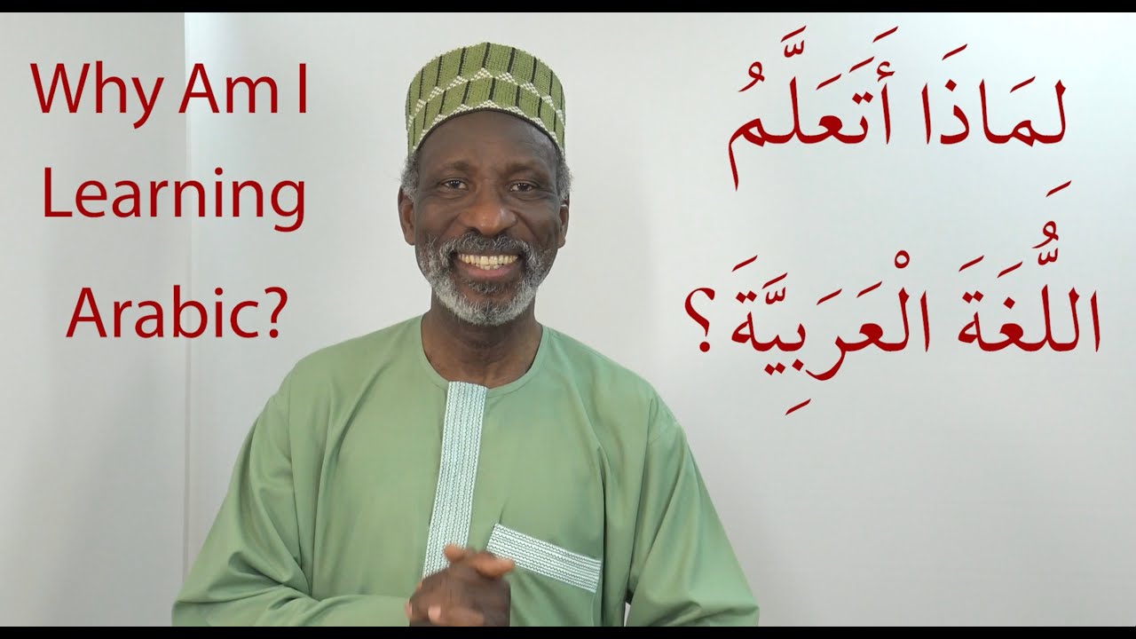 13 Reasons why I am learning Arabic by Dr. Imran Alawiye