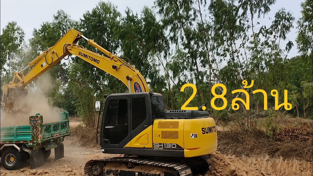 SUMITOMO SH130 แกะกล่องมา3เดือน 2.8ล้าน น่าใช้มากรุ่นนี้👍👍