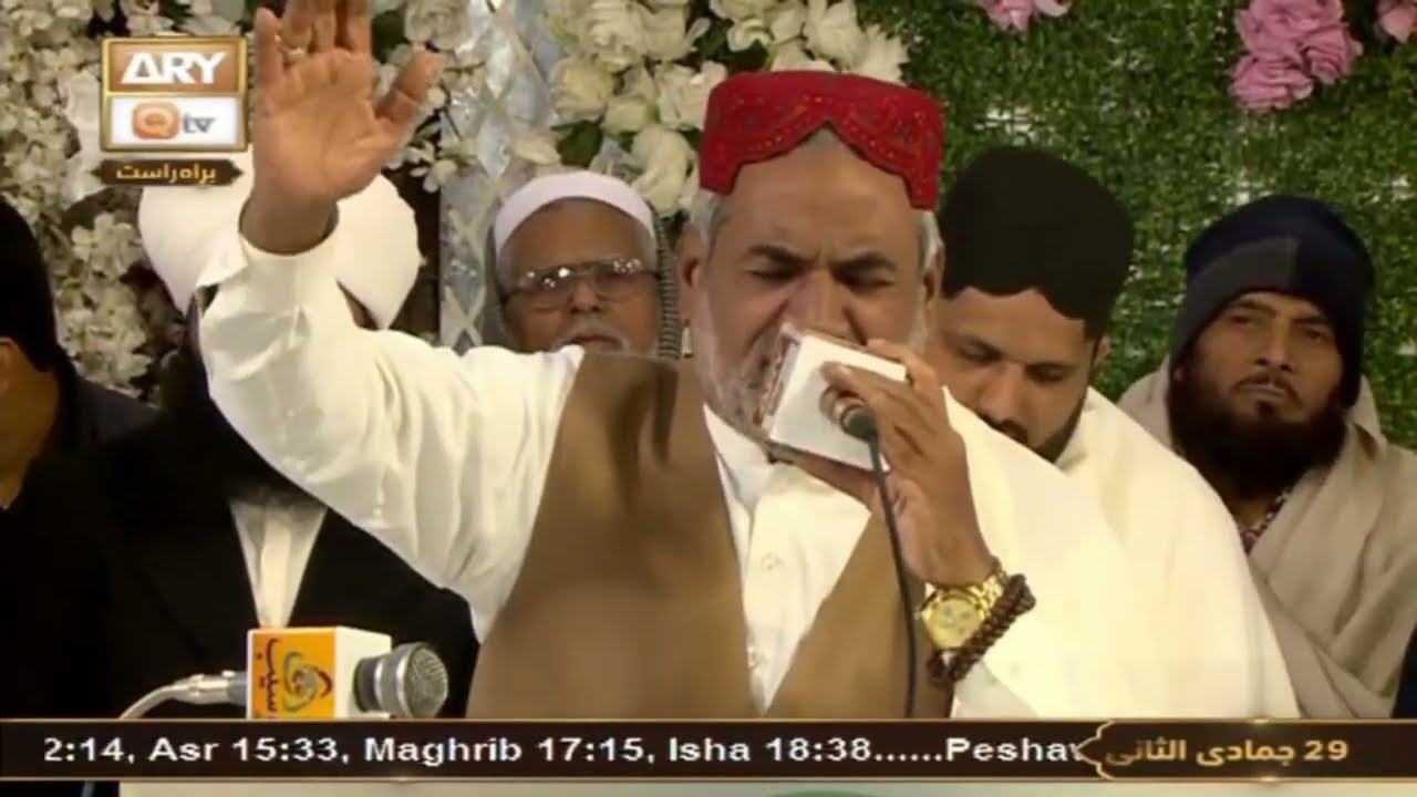 New Naat Sharif 2025 Live ARY Qtv By Mian Ghulam Muhammad Party Data Darbar Wale