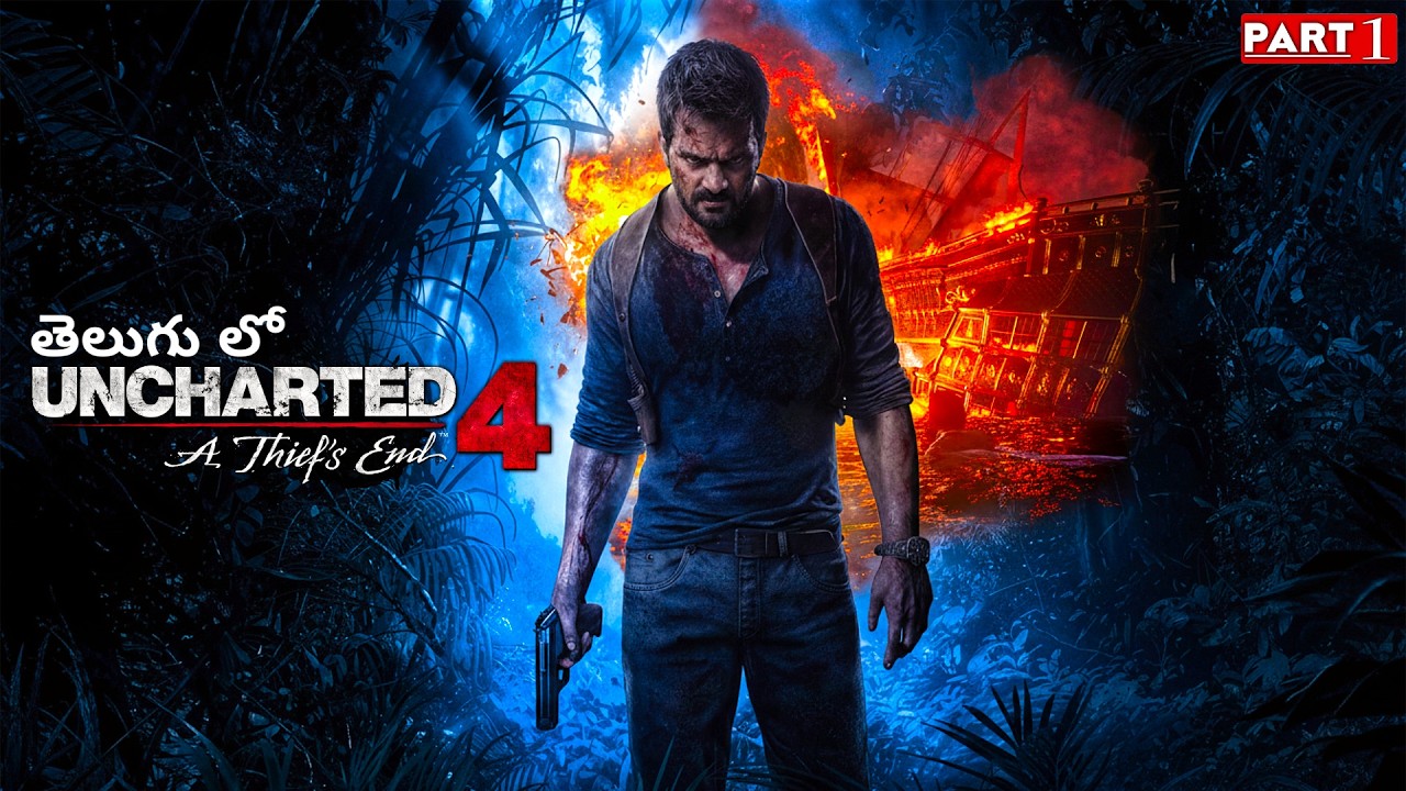 Uncharted 4: A Thief’s End Telugu Gameplay #1 | Prison Escape #pobgoplayz