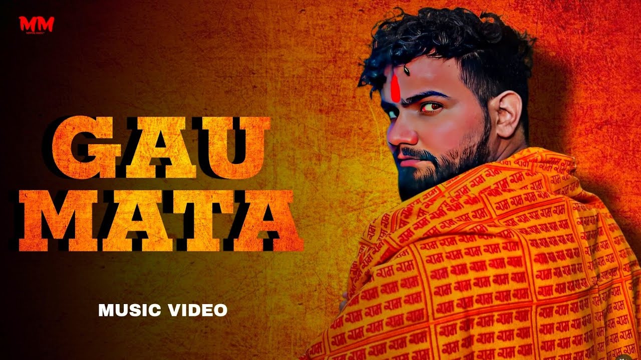 GAU MATA - Biru Katariya ( Music Video ) Haryanvi | 2025