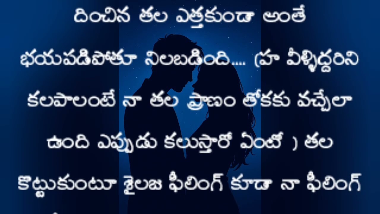 ఇందు తో ఫ్రెండ్షిప్ చేశాడా హేమంష్...🏵️చిన్నారి వధువు 🏵️7