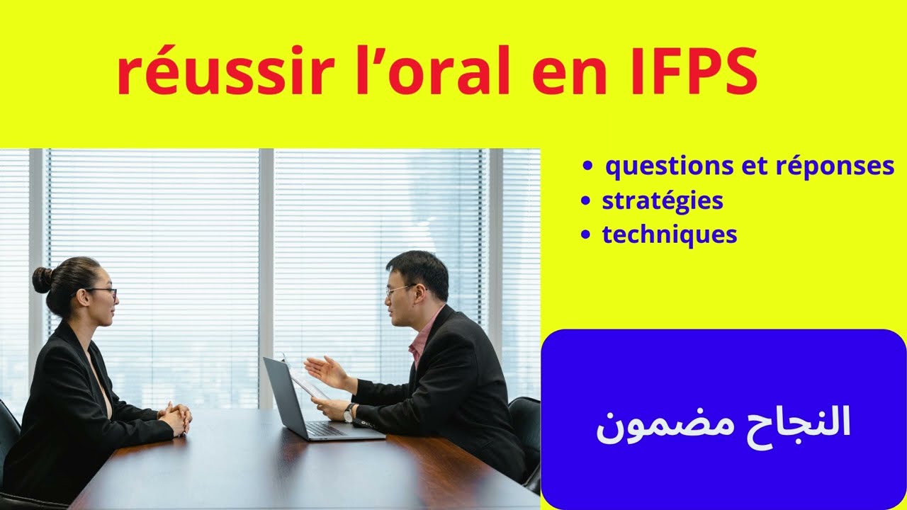 questions fréquentes et réponses suggérées pour réussir l'oral des métiers de #ifps #concoursmaroc