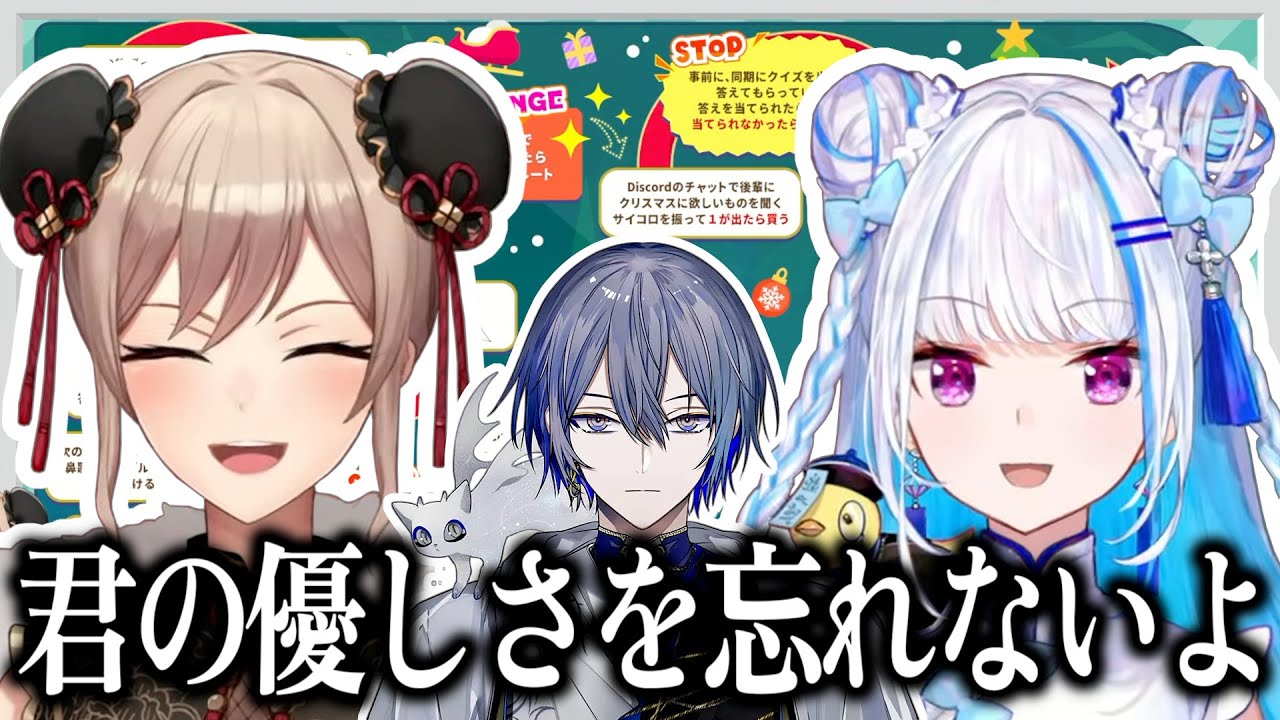 GOLEするまでケーキもチキンもプレゼントも貰えない皇女と騎士のクリスマスすごろくまとめ【リゼ・ヘルエスタ　フレン・E・ルスタリオ　にじさんじ切り抜き】