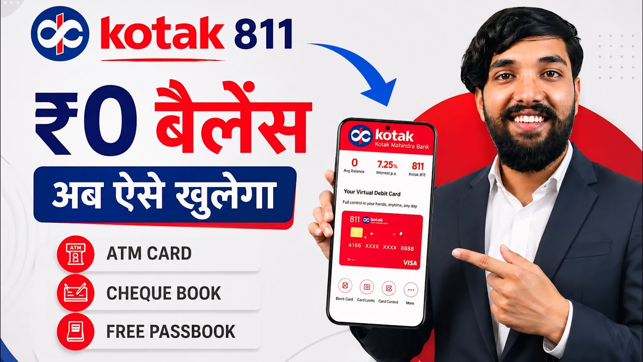Kotak Mahindra Bank Open Account Zero Balance | Kotak 811 Account Opening Online Zero Balance