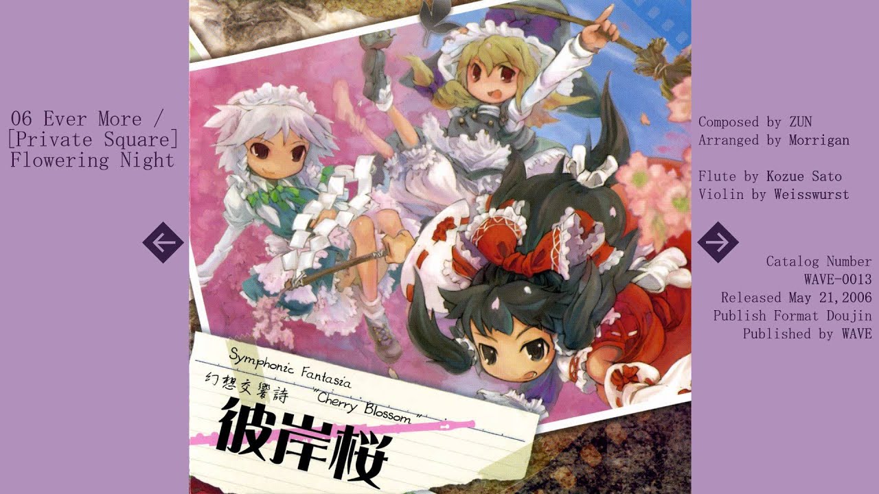 【WAVE】Symphonic Fantasia 