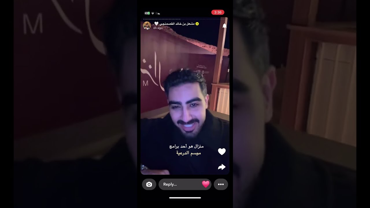 سنابات مشعل بن خالد