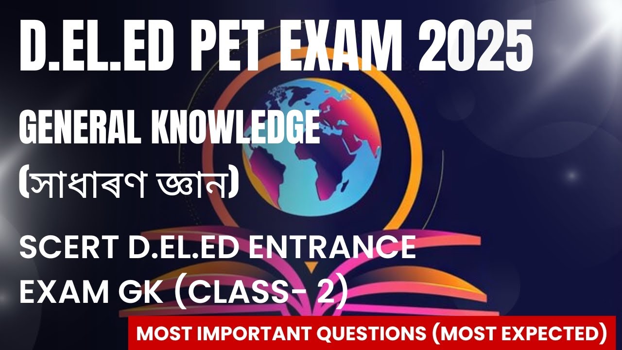 D.El.ED Pet Exam General Knowledge Questions| General Knowledge Questions For D.el.ed | Class 2