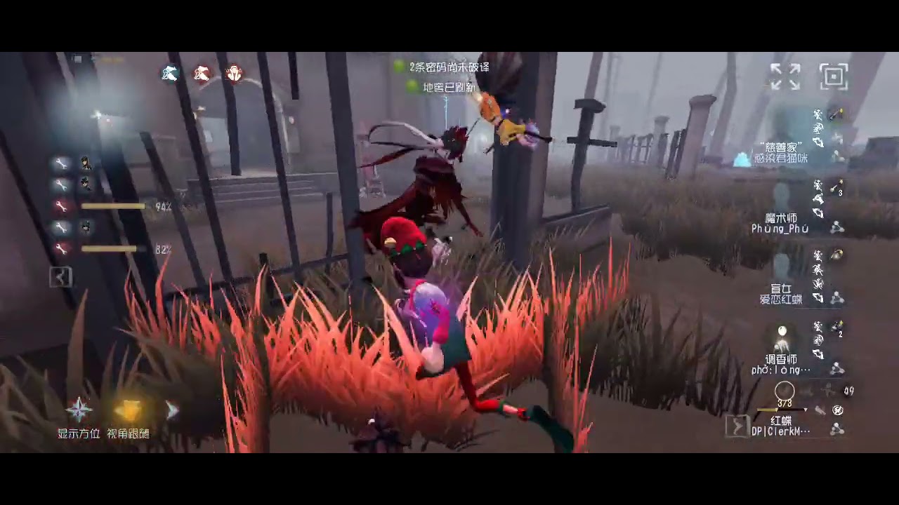 ［第五人格］监管者看到慈善家包红温的包的