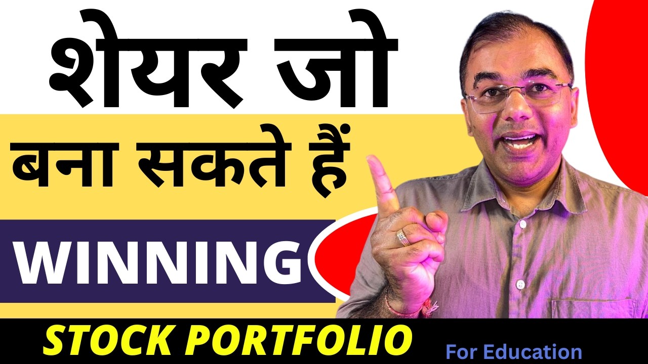 Winning Stocks | Long-Term Investing | Umesh Tripathi #stockmarket