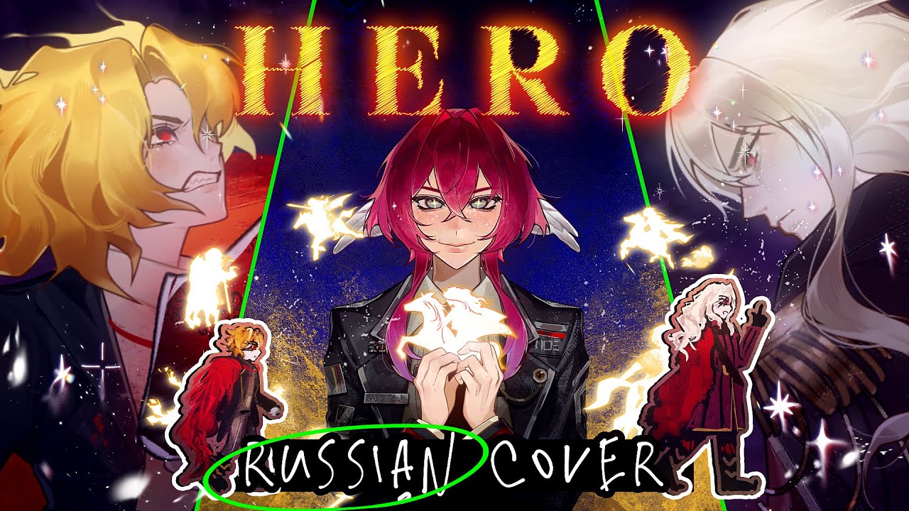 HERO - rus cover & AMV 🎠 riguruma / Limbus Company OST на русском