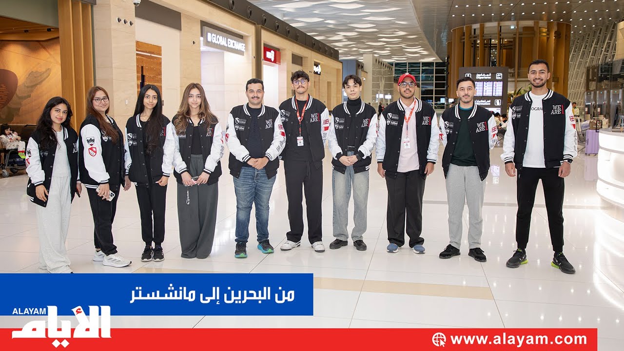 خريجو «الجامعة البريطانية في البحرين» يسافرون إلى مانشستـر للإحتفال بتخرجهم في «جامعة سالفورد»