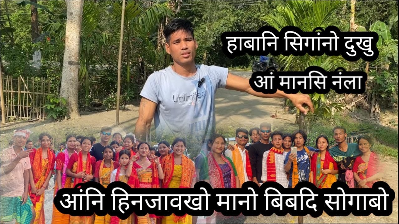 🙏🏻# Angni hinjaokhw bibde bungnaya🙏🏻✌🏼