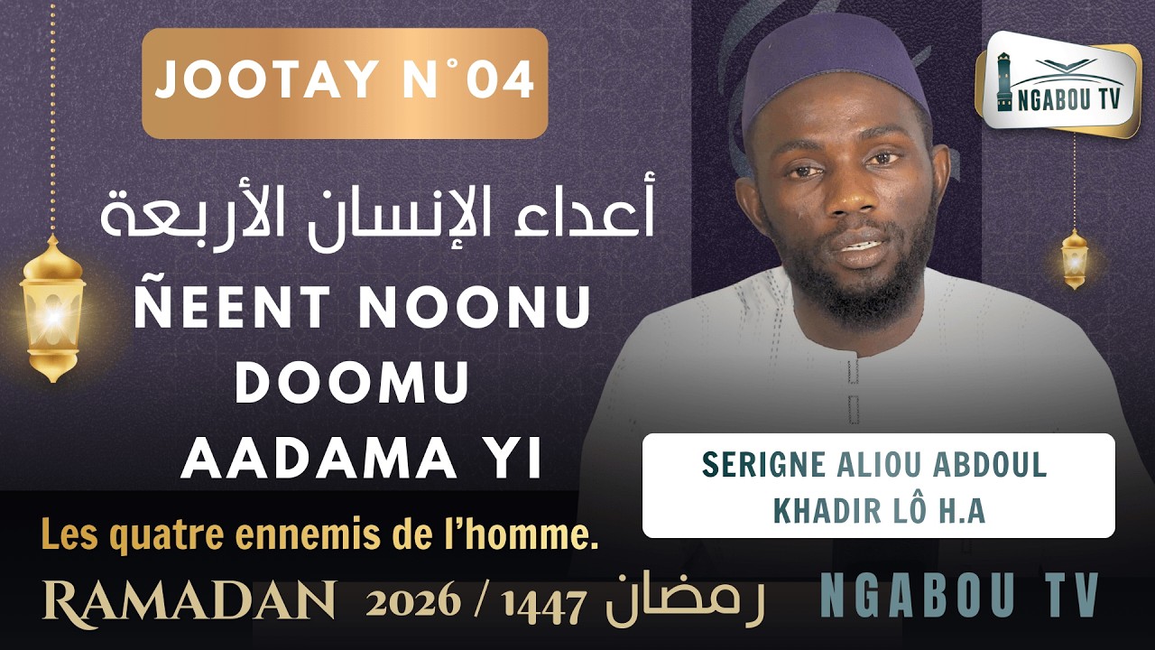 04 Ñeent noonu doomu aadama yi - 1er noon - Serign Aliou Abdoul Khadir Lô H.A