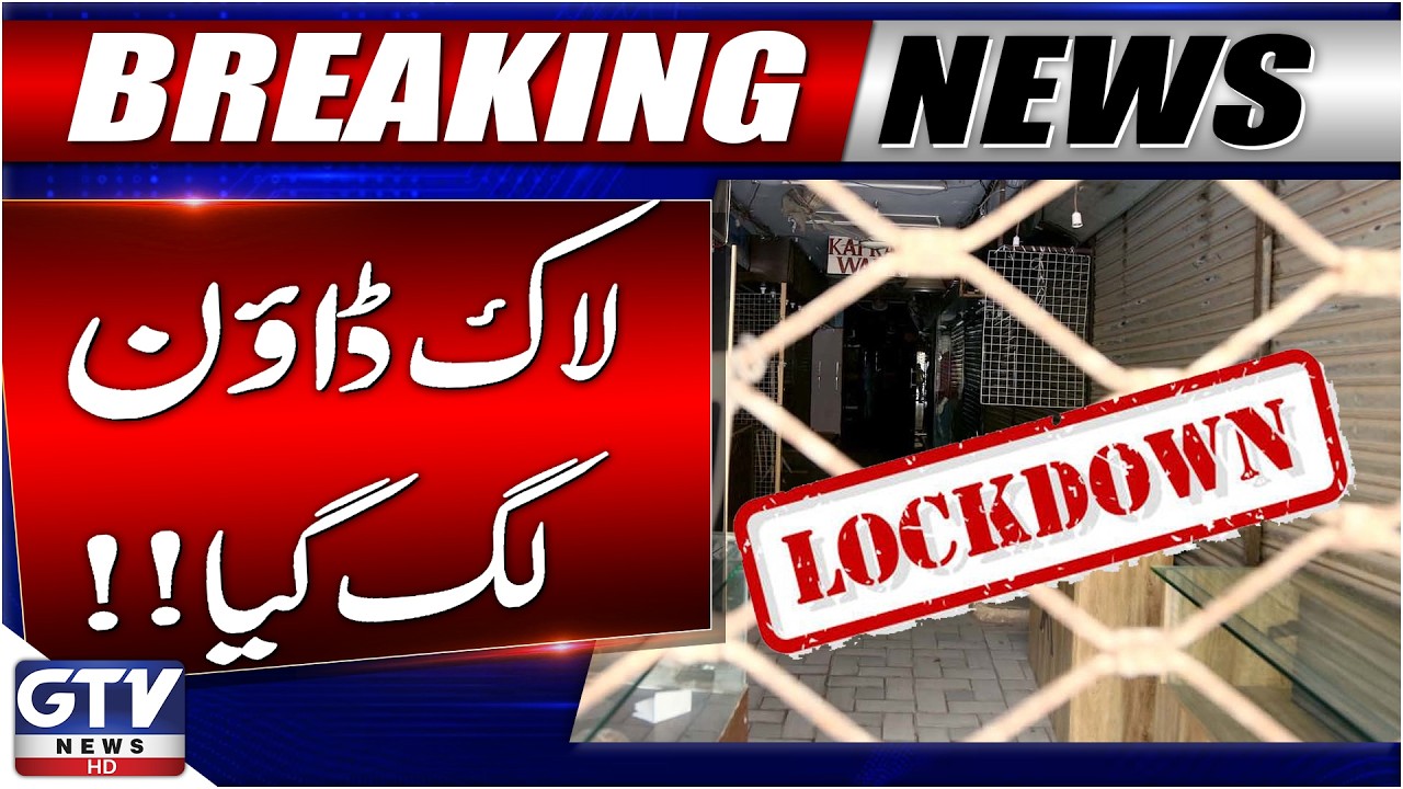 Lockdown In Pakistan? | Govt's Big Decision | Fuel Price Hike | Latest Updates | Breaking News