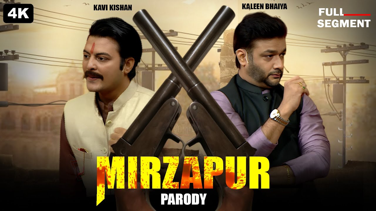 Mirzapur Season 4 Parody | Kavi Kishan | Kaleen Bhaiya | Kapil Sharma Show | Comedy Clips | 2025