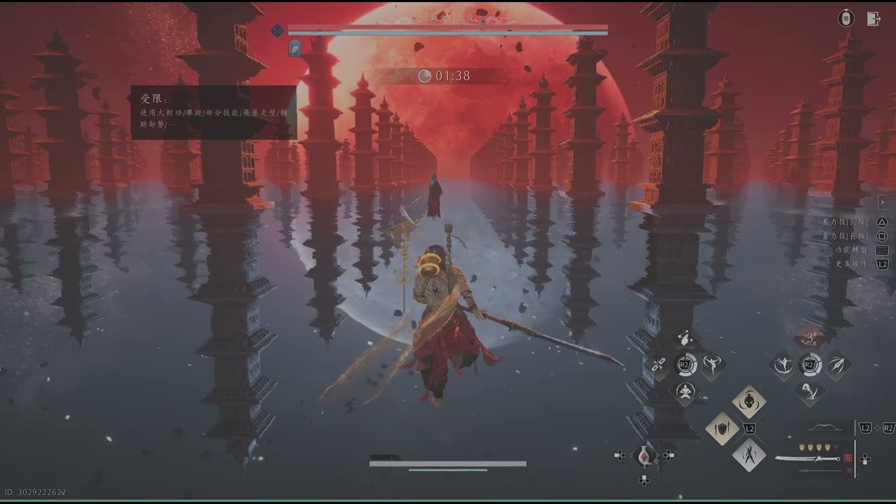 燕雲十六聲　鬼神愁千夜　陌刀無傷