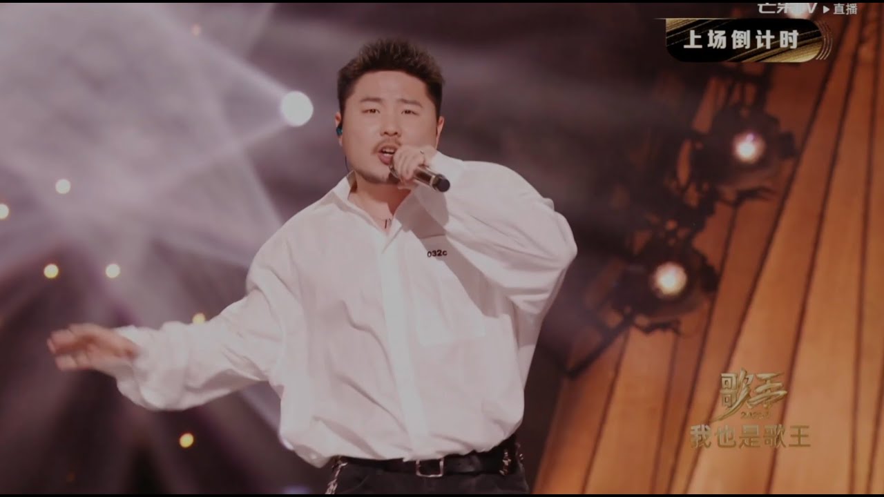 Produce Pandas Otter on 《I'm also a King Singer》崔雲峰 我也是歌王 演唱《樂意效勞》