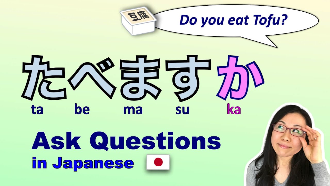 Ask Questions in Japanese 日本語の質問 