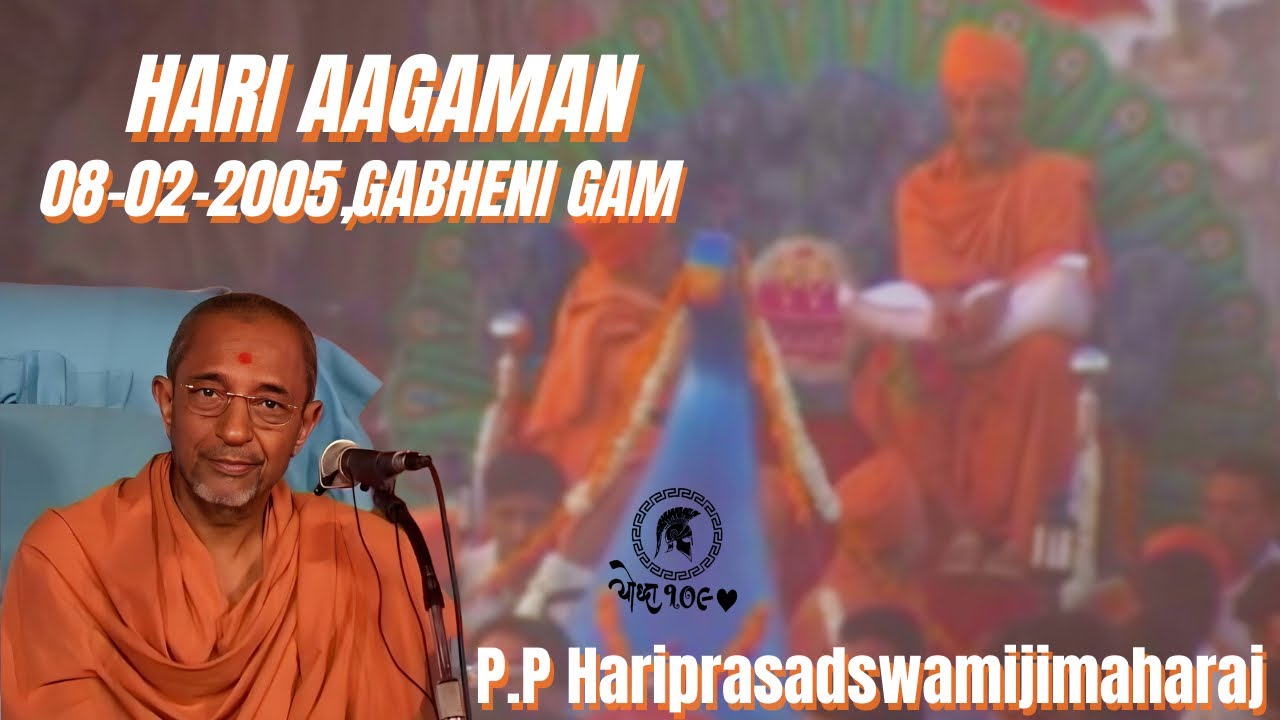 HARI AAGAMAN 08-02-2005,Gabheni Gam