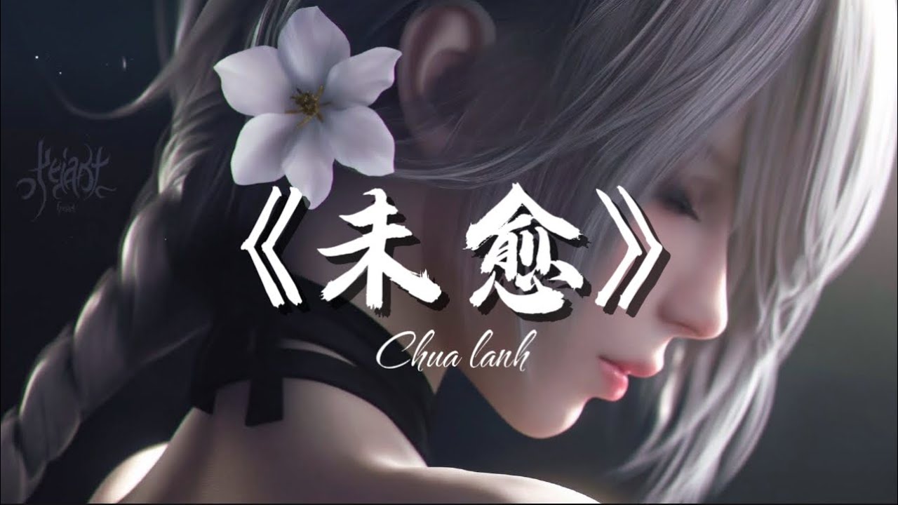 Am | 《未愈》 – Chưa Lành (Lyrics•Vietsub•Pinyin)