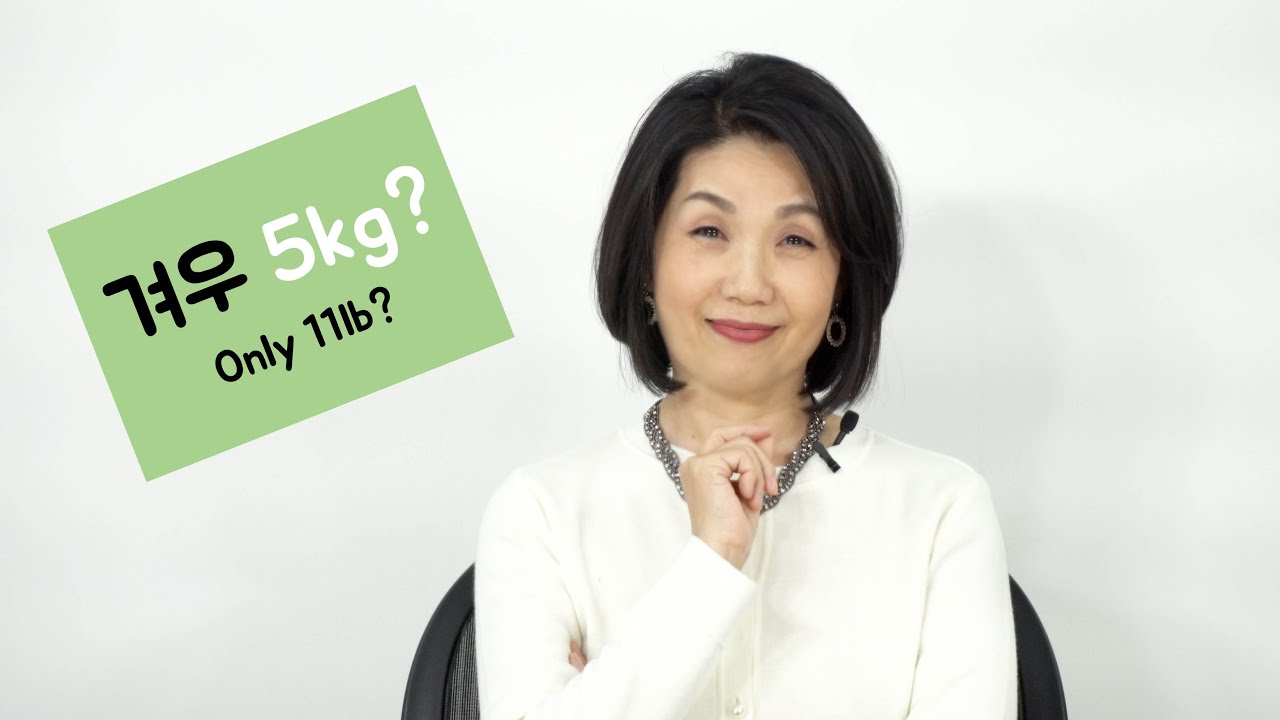 겨우 5kg? 최고 중의 최고 좋은 일만 있을까? 맡겨진 책임 성취의 노력 철저한 자기와의 싸움 끊임없는 절제 한번쯤...(카카오톡ID:tvkoo)