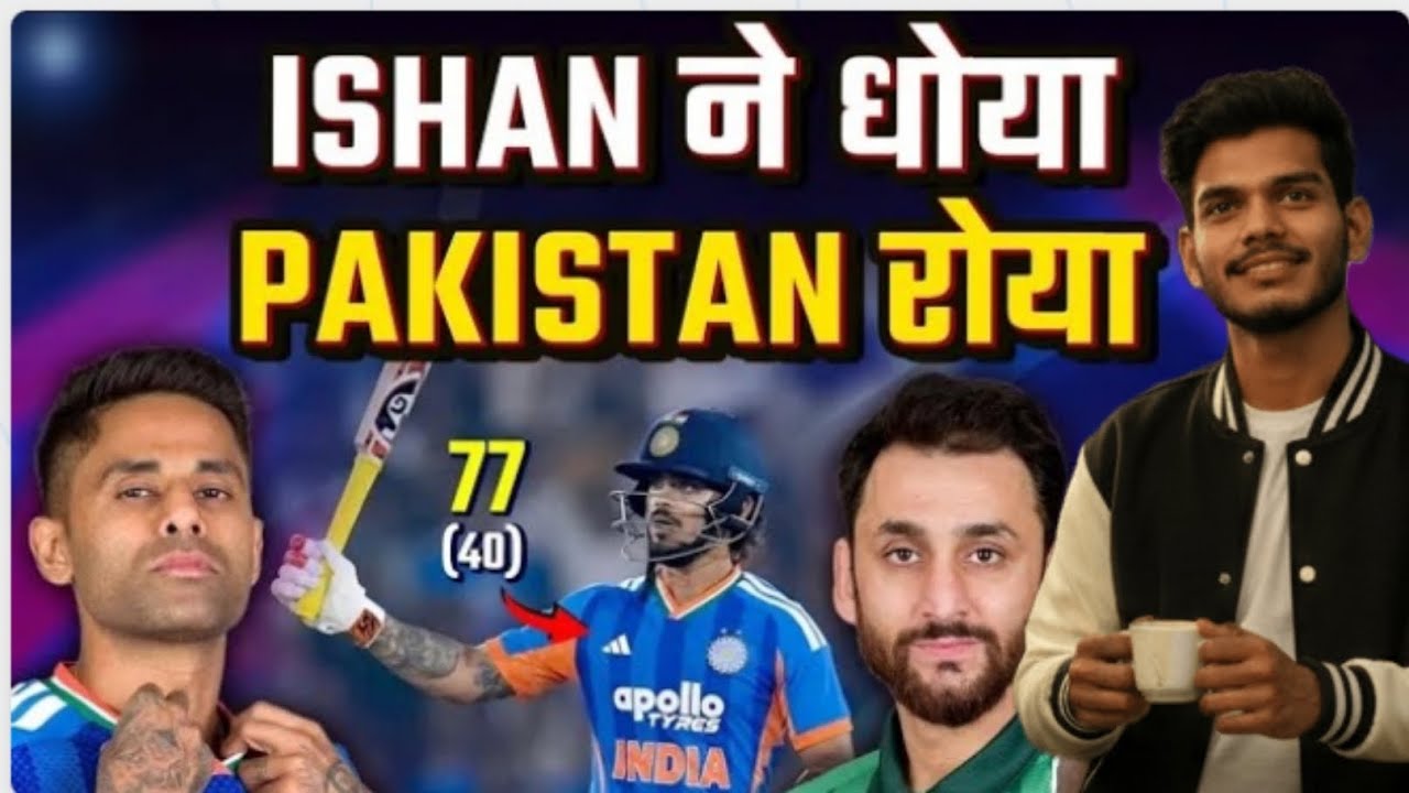 एक बार फिर पेला गया Pakistan | India vs Pakistan |
