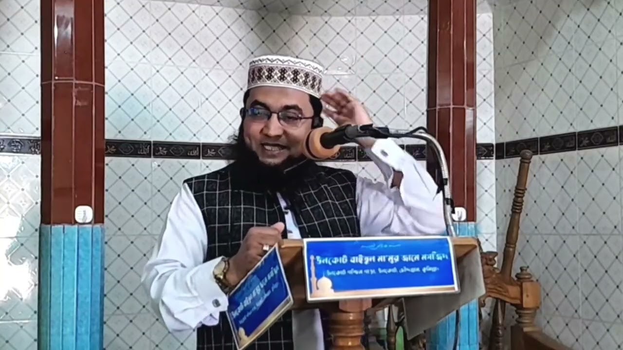 রমযান, সিয়াম বা রোজা এবং আমাদের প্রস্তুতি!Maw; Salim Miazi,