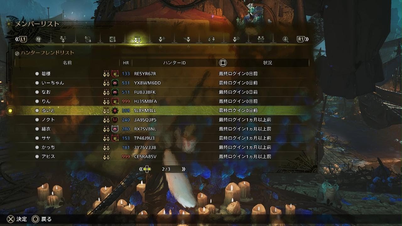 MHWilds_星10ゾシア太刀によるぐだぐだ討伐の巻