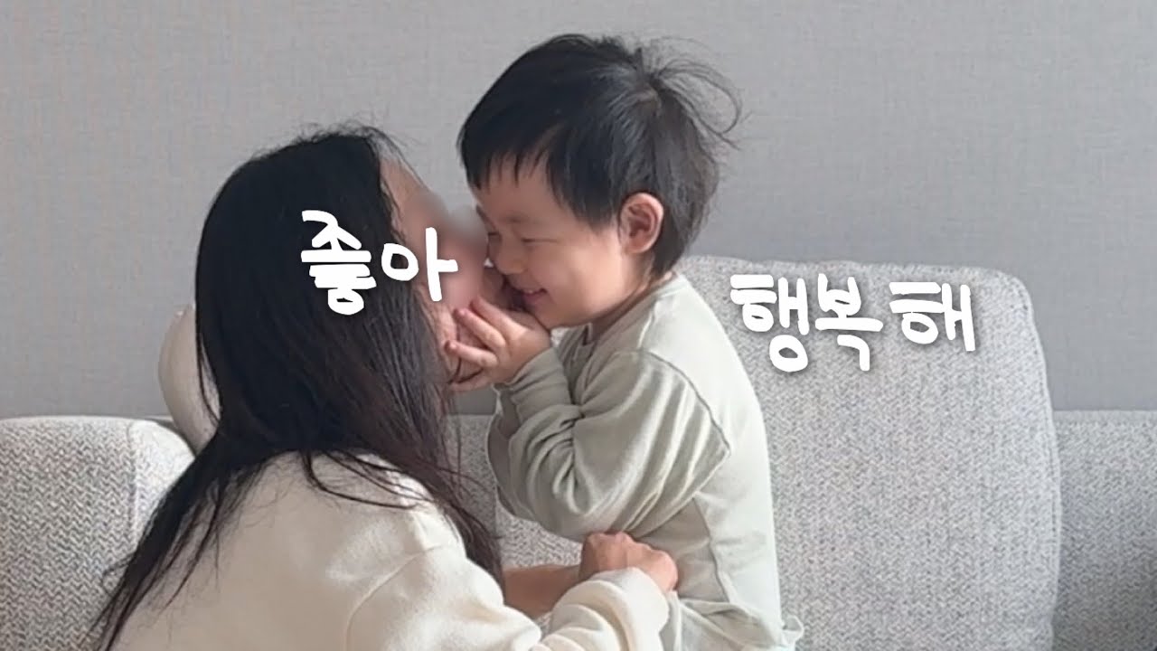 ep6. 엄마랑 노는 게 제일 좋아! 오열주의 | 육아브이로그 #31개월아기 #주말육아 #독박육아