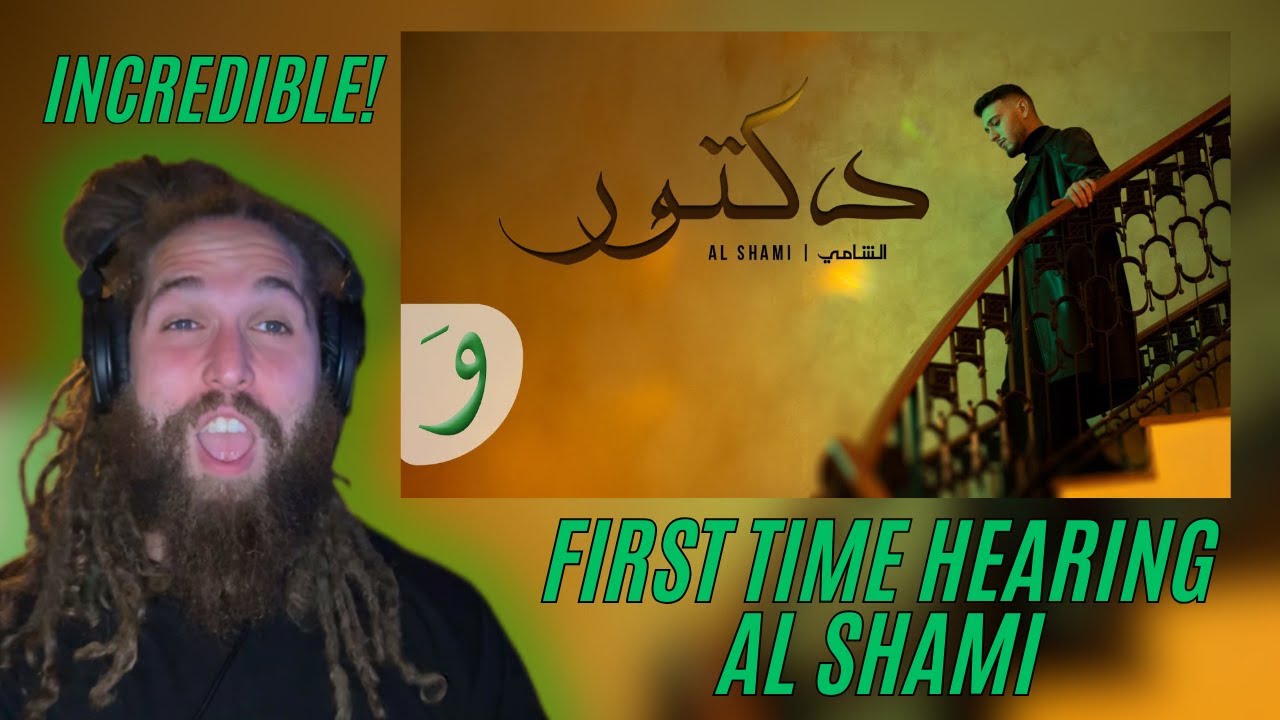 Al Shami - Doctor [Official Music Video] (2025) / الشامي - دكتور | Rapper Reacts
