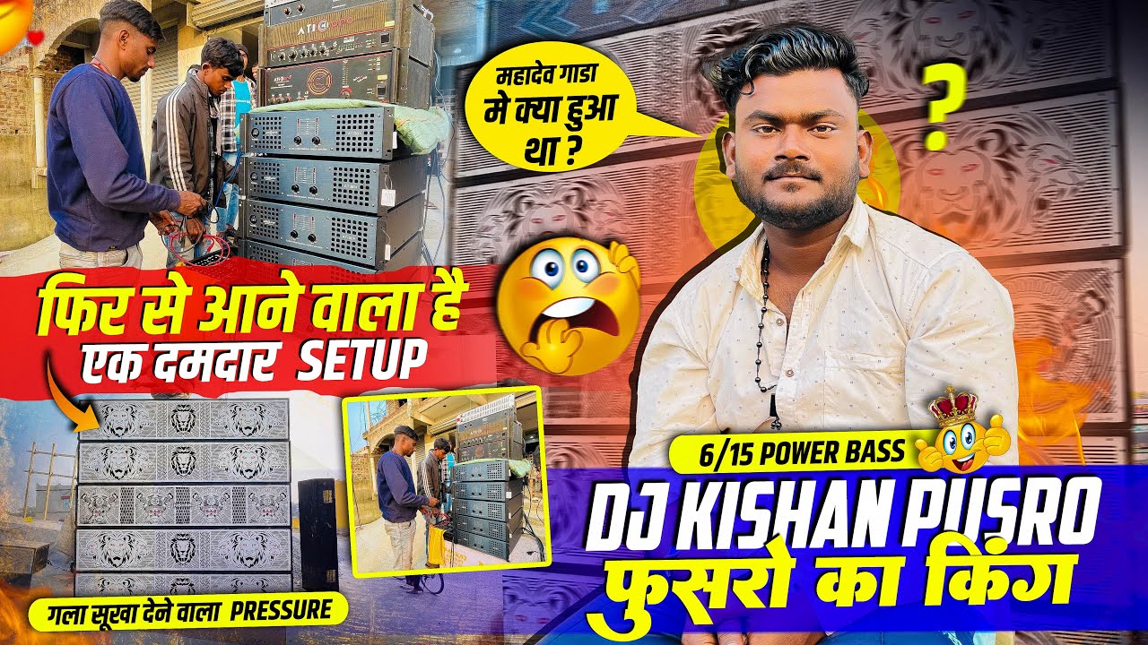 Dj Kishan Phusro का फिर से New Setup आनेवाला है😱| महादेव गढ़ा मे क्या हुआ था? |6/15 का खतरा Testing🔥