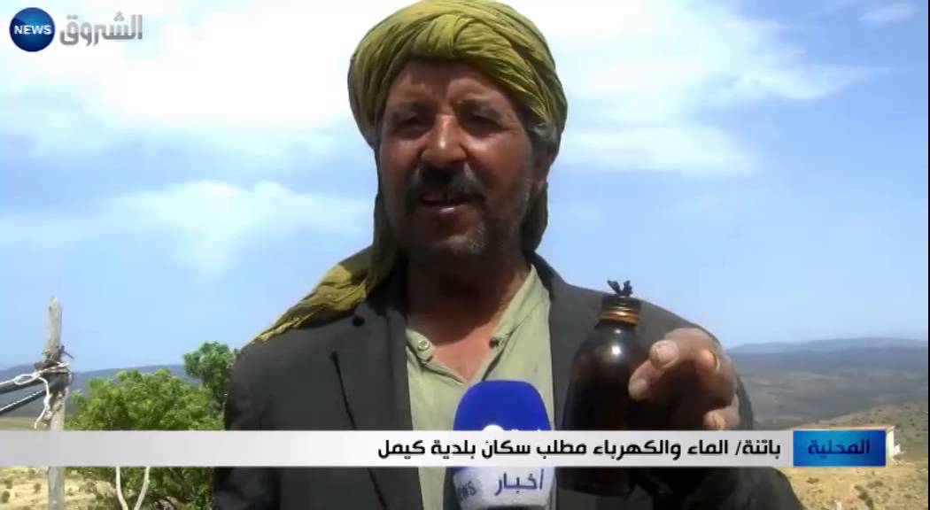 باتنة : الماء و الكهرباء مطلب سكان بلدية 