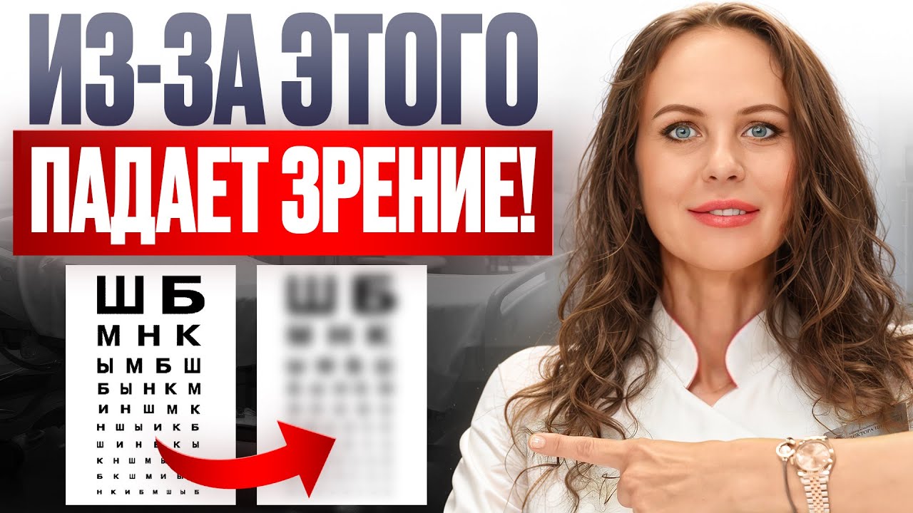 Узнай РЕАЛЬНЫЕ причины и останови ЭТИ симптомы у себя уже СЕГОДНЯ!