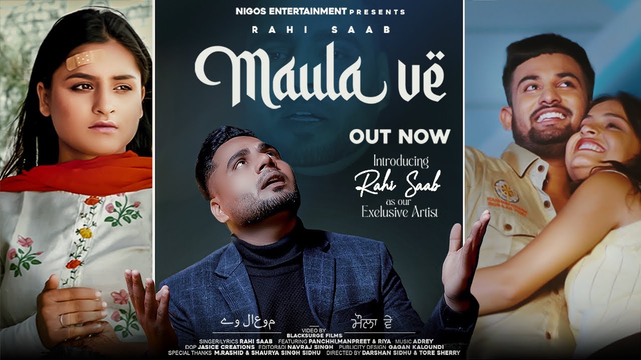 Maula Ve || Rahi Saab || New Punjabi Song 2022 || Heart Touching Story || Trend Changerz