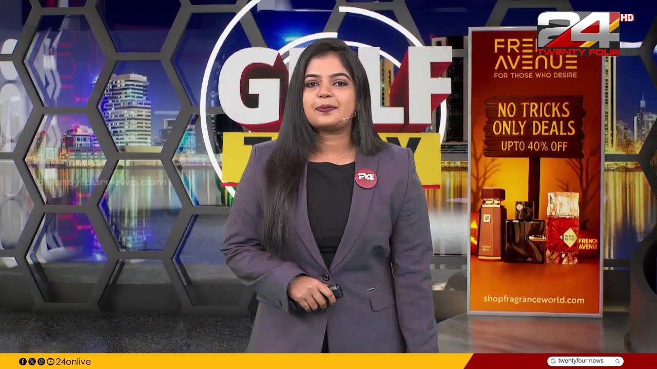 GULF TODAY | ഗൾഫ് വാർത്തകൾ | Sreenidhi Pradeep | 28 January 2026 | 24 News