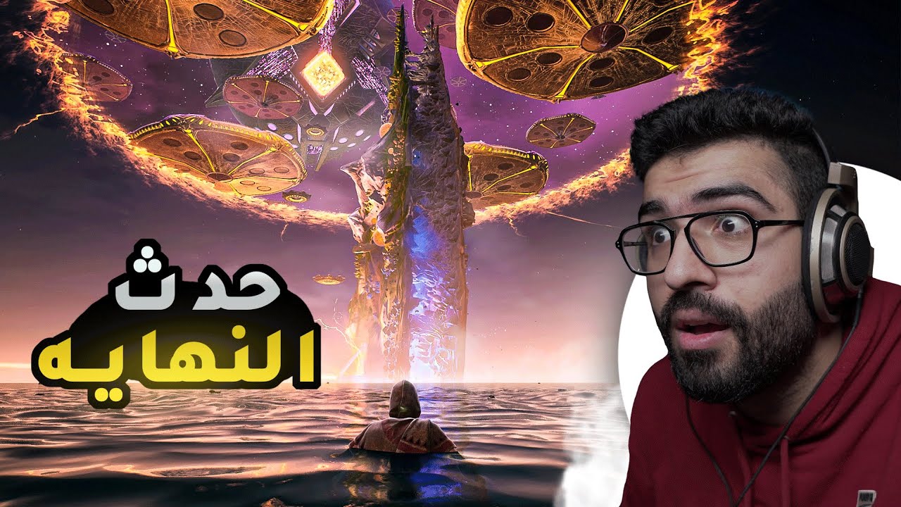 الحدث الاخير في التشابتر الثاني وتفاصيل رهيبة ما شفتوها  🔥🤷‍♂️