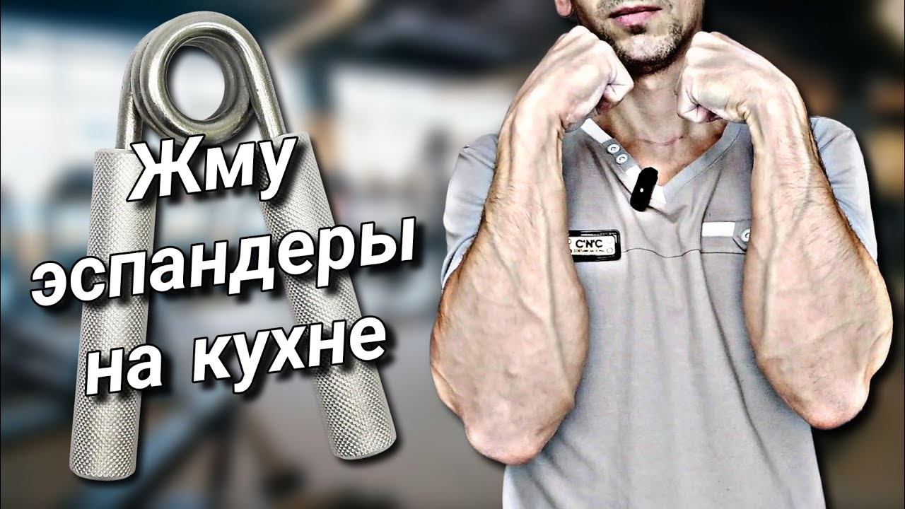 Первая тренировка хвата в новом году
