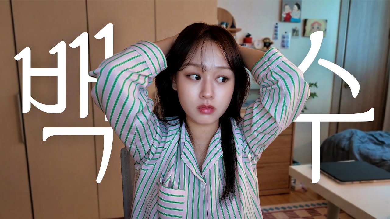 이 불경기에 퇴사했습니다... 퇴사 이유와 취업 준비🥺