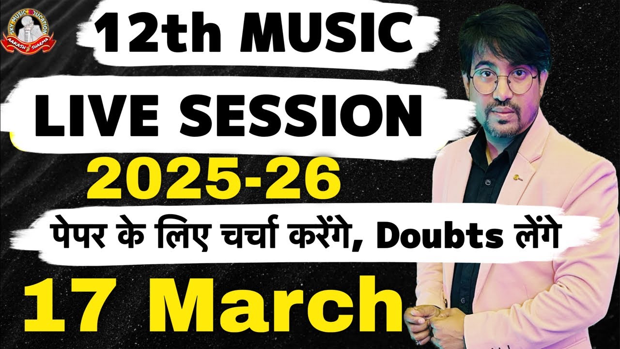 Live Music Class 12 Exam Preparation 2025-26 | Full Syllabus | 17 March 2026 | Sky Music Education