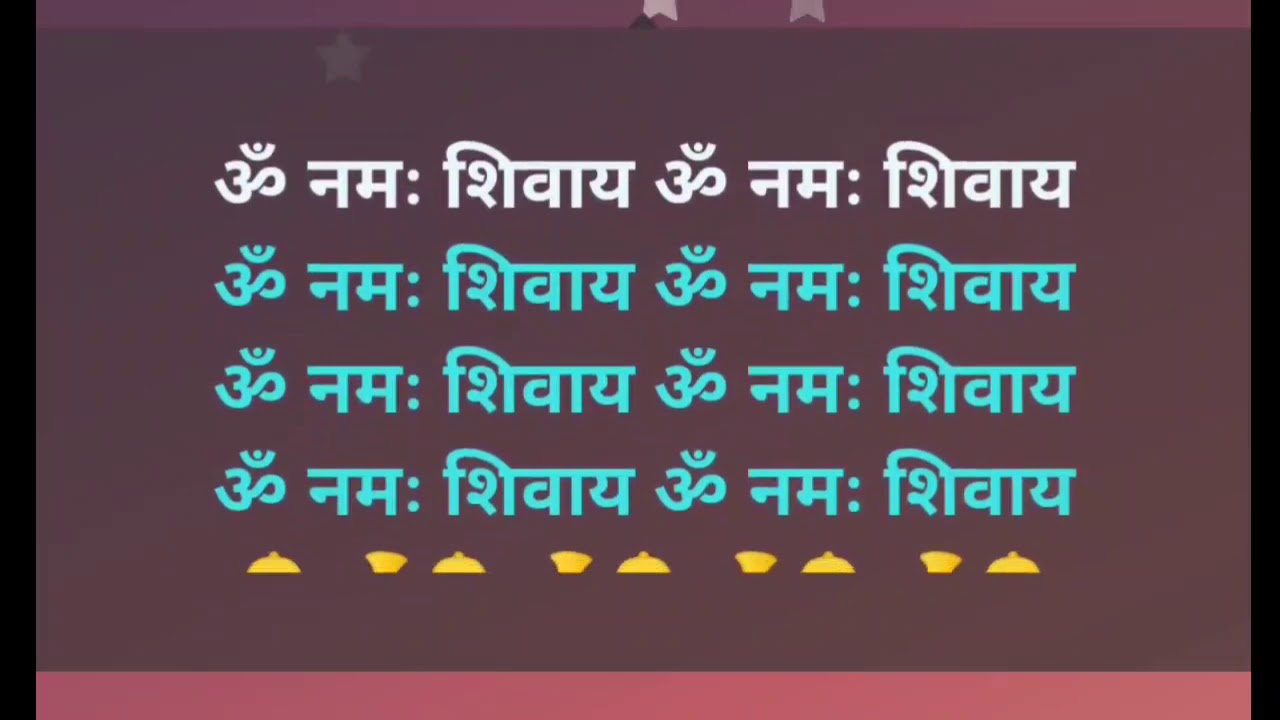 Bam bhole bam bhole bam bam bam karaoke