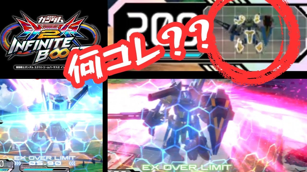 【イニブ】職人による今作V2講座【EXVS2IB】【V2】【実況解説】
