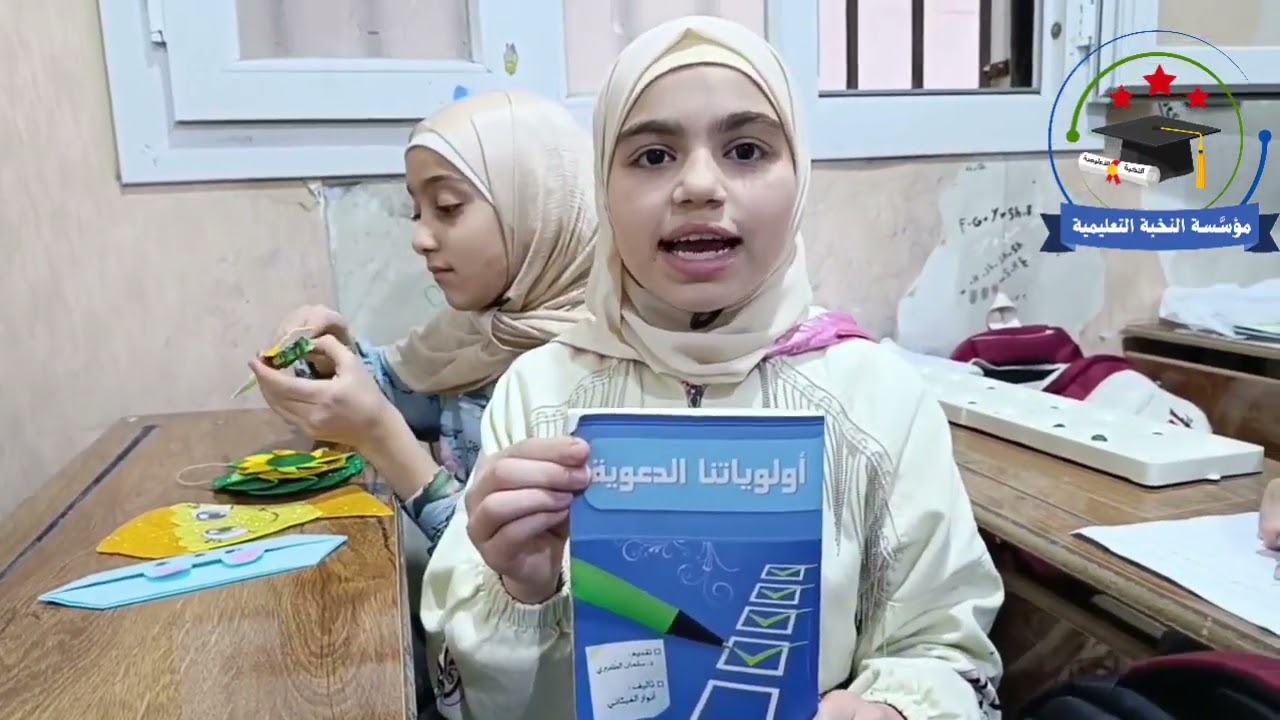 اللغة العربية مع المدرّسة المبدعة فداء فرحات 