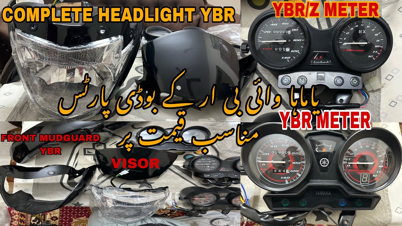 Yamaha YBR 125 Body parts Available | Ybr Bodyparts  | Yamaha YBR Meter | Yamaha YBR Spareparts…