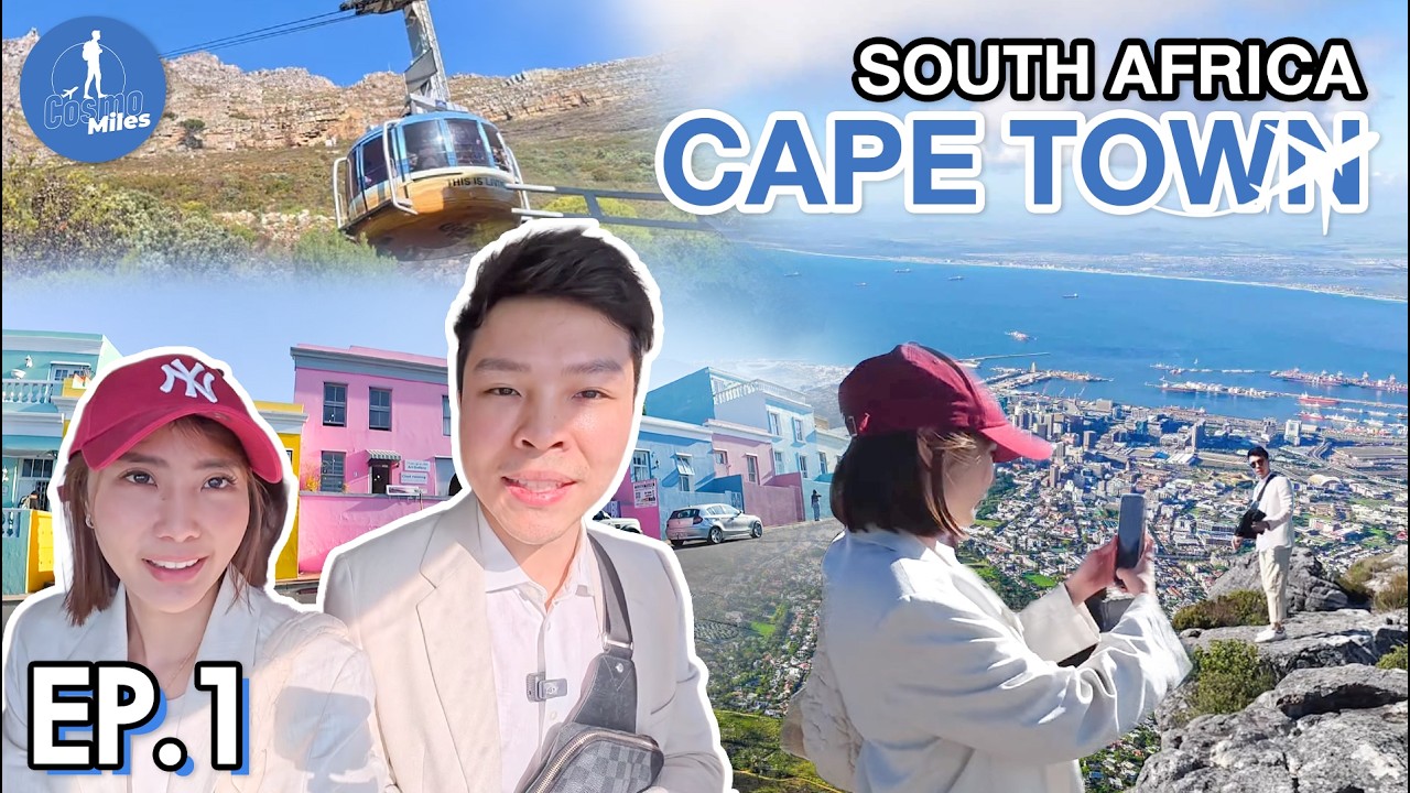 ✈️ EP.1 เที่ยว South Africa | เริ่มต้นทริปแอฟริกาใต้ครั้งแรกที่ Cape Town