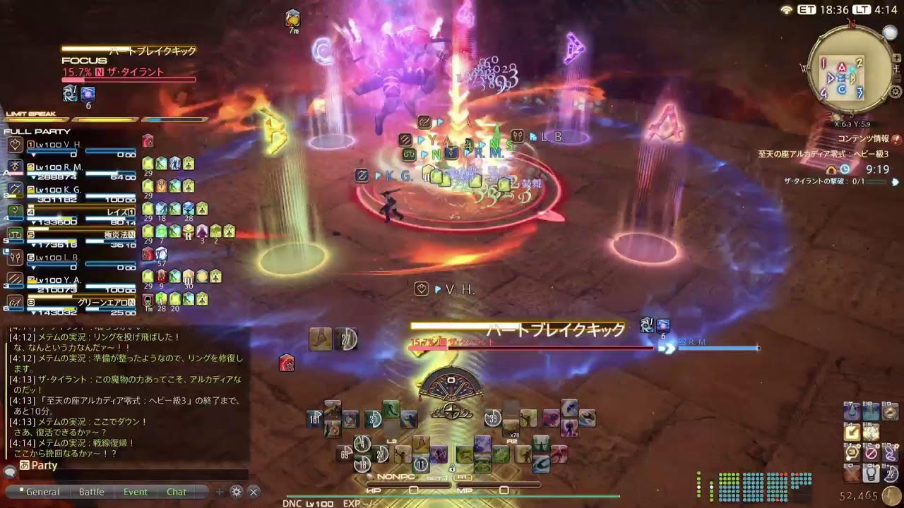 【FF14】ヘビー級零式４層　踊り子　４日目【PS5】